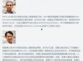 常熟杨某爆料新闻事件最新,揭秘背后惊人真相