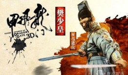 龙门飞甲在线观看,江湖风云再起，在线观影尽享武侠盛宴