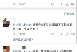 今日吃瓜热门事件网红视频,真相大白！