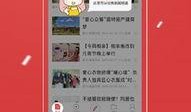 新闻app爆料软件,如何助力舆论监督与信息传播