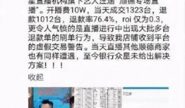 常熟杨某爆料新闻事件最新,揭秘背后惊人真相