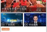 广西频道直播在线观看,实时掌握八桂大地精彩瞬间