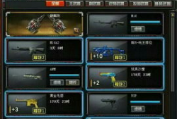 cf最新版本爆料武器,神秘武器震撼登场，性能解析抢先看！