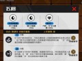 黑天鹅实机技能爆料视频,颠覆传统，一招制胜的神秘力量
