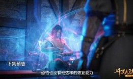海神唐三造型爆料视频,神秘力量觉醒，全新视觉盛宴来袭！