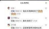 抖音爆料永康事件视频大全,抖音揭秘惊人真相