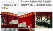 最新社会爆料新闻内容,最新社会爆料事件背后的真相与影响