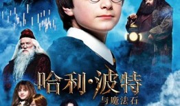 哈利魔杖爆料视频完整版,完整版爆料视频深度解析