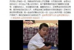 金华四川女子爆料视频,揭秘背后惊人真相