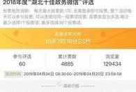竹山农香最新爆料消息今天,最新爆料带你探秘农产品背后的故事