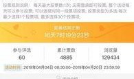 竹山农香最新爆料消息今天,最新爆料带你探秘农产品背后的故事
