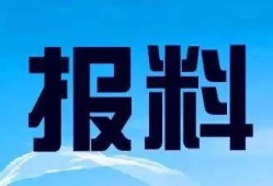 南宁新闻爆料热线电话,倾听民声，守护城市安全