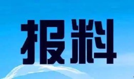 南宁新闻爆料热线电话,倾听民声，守护城市安全