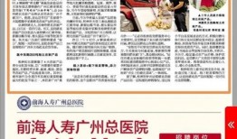 广州g4新闻爆料热线,聚焦民生，倾听民意