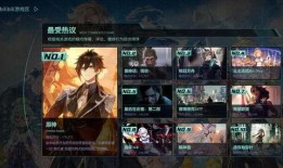原神b站版本爆料最新,神秘角色登场，游戏剧情再掀波澜！