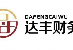 达丰最新爆料,揭秘科技巨头背后的秘密与未来趋势