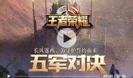 王者荣耀战令新爆料视频,神秘英雄登场，全新玩法等你探索