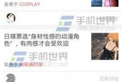 爆料各种技巧的视频,轻松掌握热门内容制作秘诀
