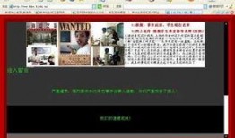 咸阳学校爆料事件真相视频,真相视频揭露惊人内幕
