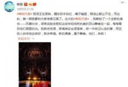 甫田案最新爆料,最新爆料揭露惊人内幕