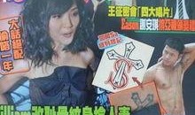 电影圈残酷八卦爆料视频,揭秘电影圈背后的残酷八卦真相