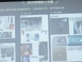4大发明皮肤爆料视频在线观看