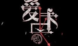 郑丹妮爆料陈珂视频大全,揭秘背后惊人内幕