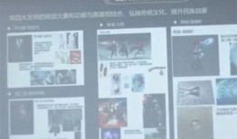 4大发明皮肤爆料视频在线观看