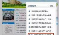 如何查询新闻爆料信息,轻松获取一手资讯