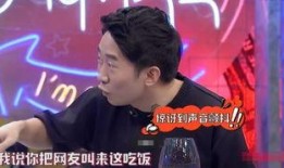 杨迪综艺爆料是谁的视频,这位明星背后的惊人真相
