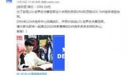 lpl最新消息爆料新闻,战队动态与选手转会风云再起