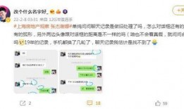 爆料惠子聊天记录视频,视频曝光惊人内幕