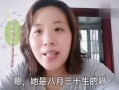 二胎宝妈爆料视频大全最新,育儿路上的酸甜苦辣，视频揭秘真实生活点滴