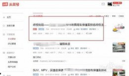 今日头条怎么置顶爆料,轻松掌握热门话题曝光技巧