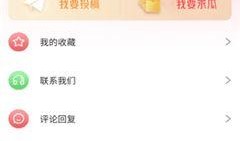 qq免费吃瓜回家,QQ带你轻松回家
