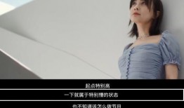 吴昕爆料娱乐圈很现实,吴昕直言不讳揭露行业真相