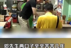 重庆邓先生最新爆料视频,揭秘背后惊人真相