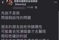 台湾新闻爆料电话多少号,台湾新闻爆料热线电话大公开！