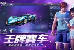 王牌竞速s17爆料视频,揭秘全新爆料视频中的精彩瞬间与亮点