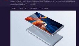 努比亚新机爆料价格表最新,性价比新高度，惊喜来袭！