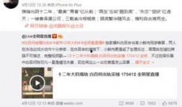 卓伟爆料相亲完整版视频,相亲现场全程曝光，真实情感碰撞引热议