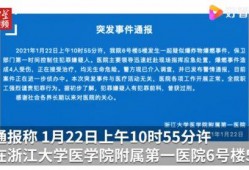 大学最新爆料事件新闻报道,校园事件引发热议，真相究竟如何？