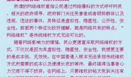 新闻媒体爆料途径,新闻媒体爆料背后的秘密渠道