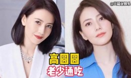 娱乐圈爆料明星名单小说,揭秘那些被爆料的明星名单