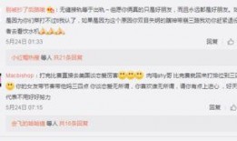 新瓜最新爆料大学完整版,揭秘大学完整版内幕，真相令人震惊