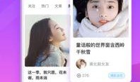 火苗明星爆料视频下载安装,揭秘明星幕后故事