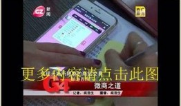 广州g4新闻爆料热线,聚焦民生，倾听民意