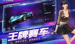 王牌竞速s17爆料视频,揭秘全新爆料视频中的精彩瞬间与亮点