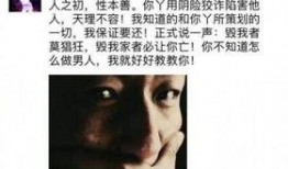 爆料两字男明星出轨视频,某当红男星出轨视频曝光，真相令人震惊