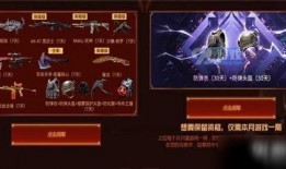 cf9月最新活动爆料,揭秘全新活动爆料，福利大放送！